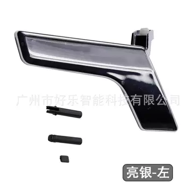 Exclusive for cross-border sales, suitable for Mercedes-Benz C-Class W204 C300 C180 car interior door handle decorative panel (Armrest, handle, handle) - mb-fs125-bright-silver-left