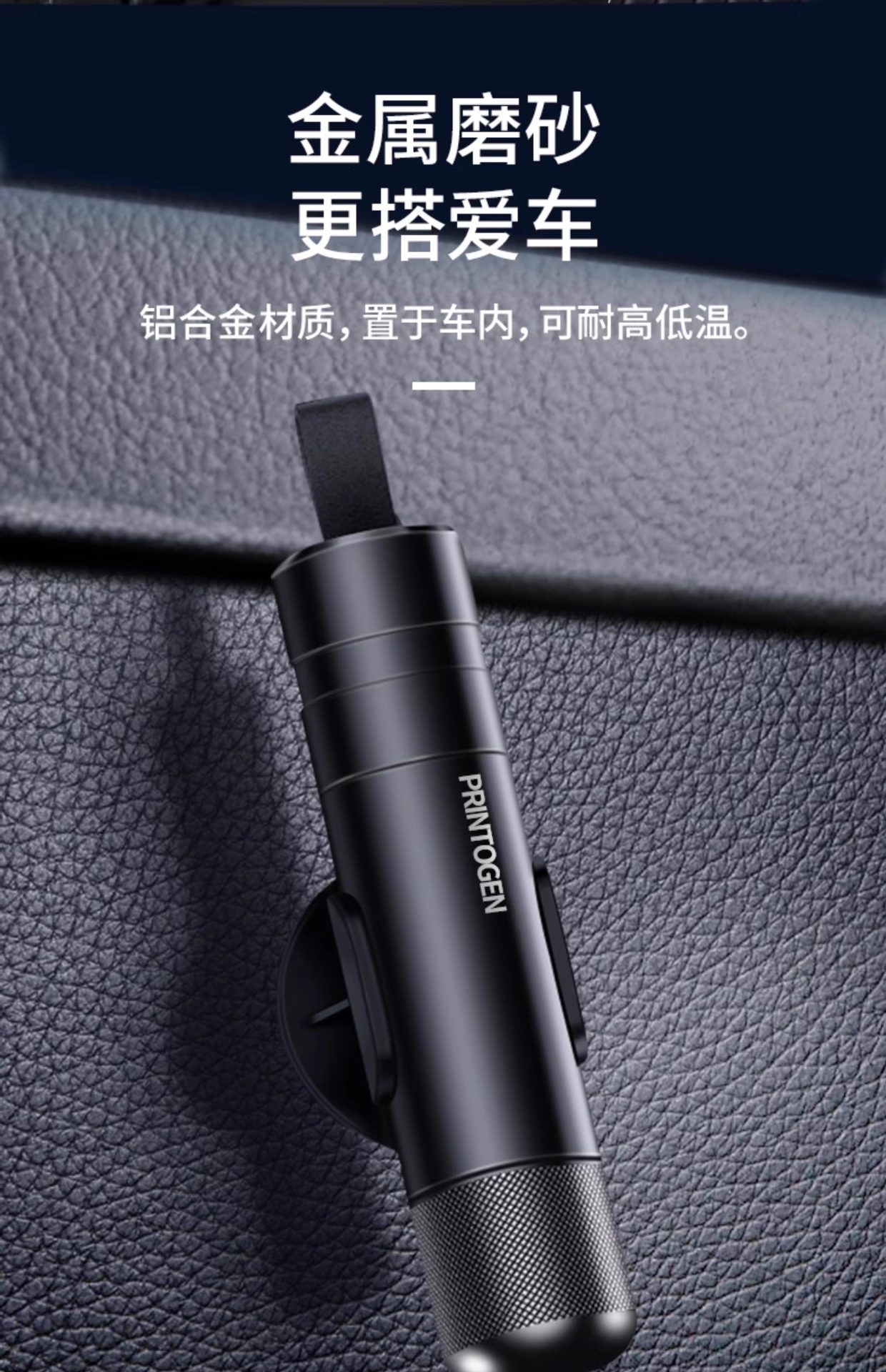 Window-Breaking Tool, Car Window Breaker with Cutter, Safety Hammer, In-Car Life-Saving Glass Escape Tool, Multifunctional Car Window Device