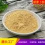 散装烘焙脱水果蔬糕点