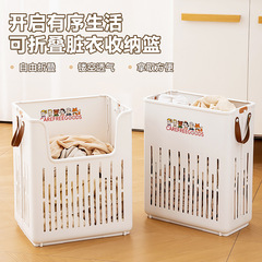 家用可折叠脏衣篮大容量洗衣脏衣服收纳筐塑料卫生间收纳脏衣篓