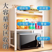 收纳柜厨房置物架带柜门微波炉台面多功能放调料碗碟架子防尘烤箱