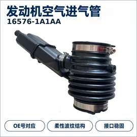 进气总管;汽车水管;编织胶管