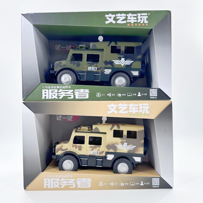 O1CN01gYugXN1gPsjZie7r7_!!2217