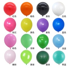 加厚气球派对气球10寸2.2g哑光节日婚礼生日布置乳胶气球加厚防爆