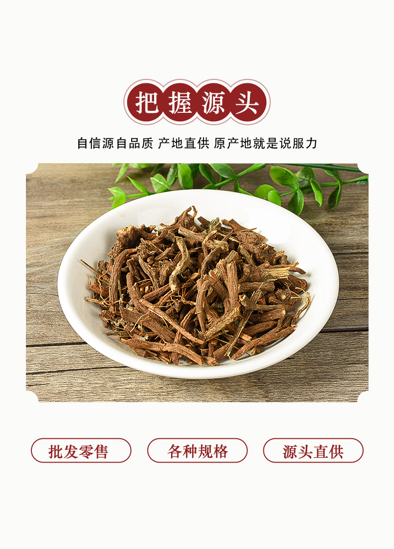 Da Ji Root (Cirsium japonicum) — Dried Chinese Herb for Decoction & Tea quality and texture