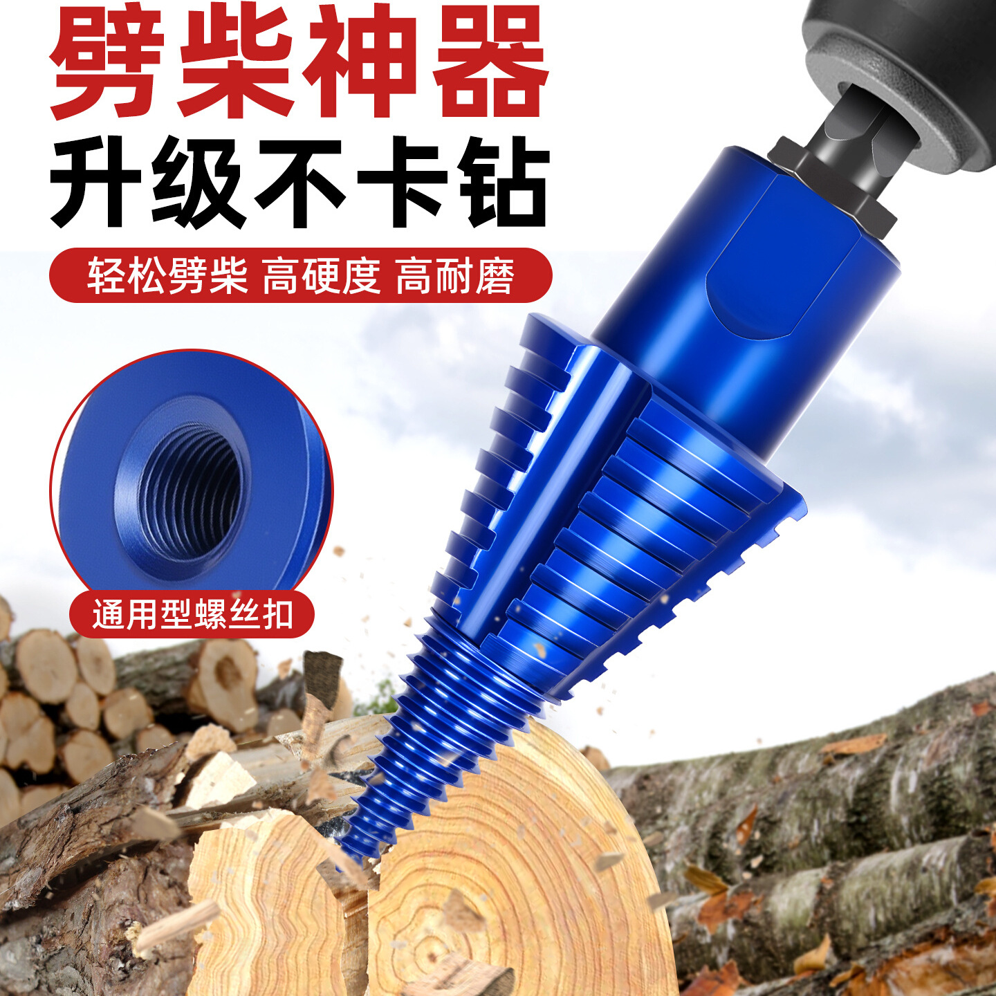 herramienta de impacto de máquina de corte de madera eléctrica para cortar madera de cono dividido martillo eléctrico de corte de madera doméstico rural