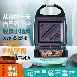 手机支架;电火锅;电吹风