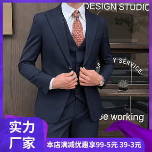 Men's Wedding Suit Suit Men's Slim Wedding Suit Business Men's Handsome Suit Three-Piece Suit Lapel Collar Ready Stock