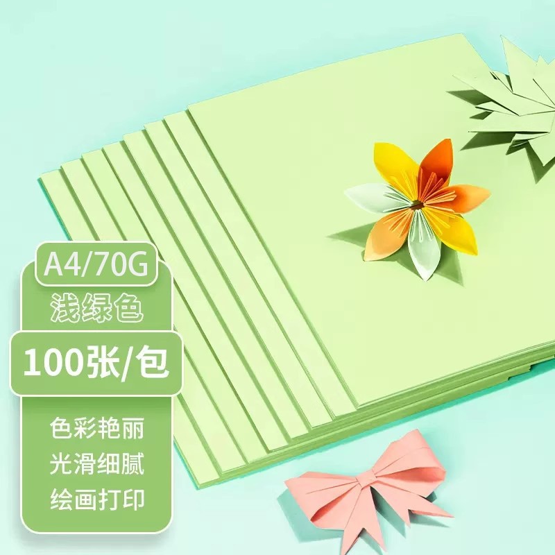 A4 (70g100 sheets/pack) fruit green