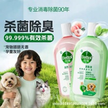 ��|¶��Ռ�������Һ1L��ͥ�����؈�����h������ȥζ�ϵس���