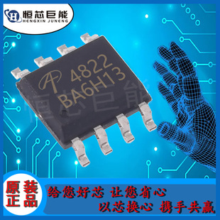 AO4822 8A 30V ���b SOP-8 N+N �pN�ϵ� MOS�� �F؛��� ��Ч����