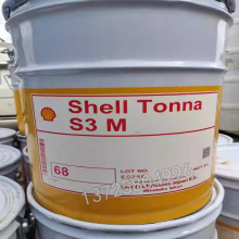 �Ѻ͚���S3 M68�C����܉�� Shell tonna S2 M32��܉Һ���͌���