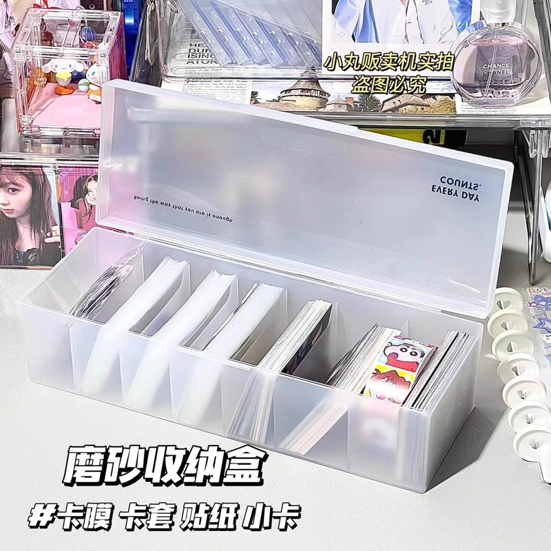 ins风贴纸小卡卡套整理盒子日系封口贴收纳盒寝室宿舍翻盖多格盒|undefined