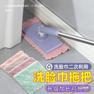 Face Towel Mop Clip for Hands-Free Use, Extended Automatic Flat Mop for Home Use, Lazy Person's Secondary Cleaning, Using Floor Mop Wipes Factory