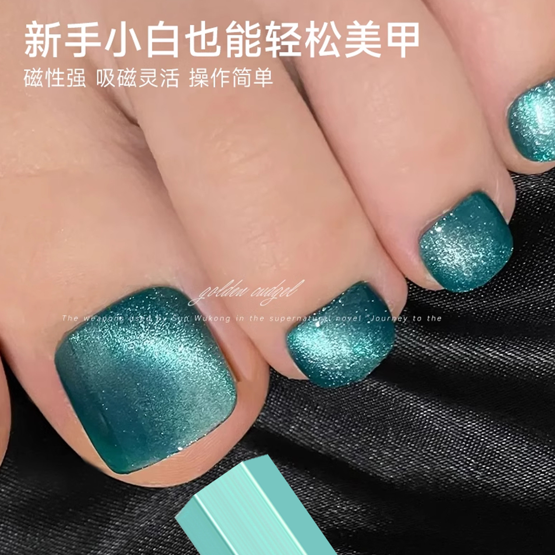 Nuevo arte de uñas hexagonal Optimus Prime gran imán potente doble cabeza engrosamiento relámpago ojo de gato imán multifunción