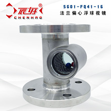 SG01-FQ41-16P���P䓷��mƫ�ĸ���ҕ�R 䓻�����ˮ��ָʾ�������R