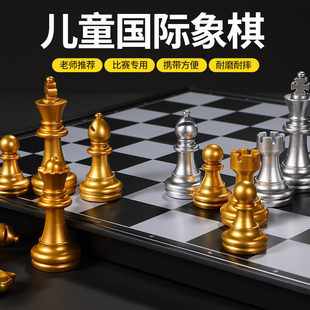 Chess for Primary School Students, Kidsren's Aia Magnetic Portable Large Foldableing Chess Board Competition Special Classy Chess