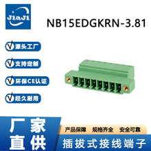 ���ʽPCB�Ӿ�����NB15EDGKRN-3.81�g��Gɫ����ʽ�̶����Ӿ���