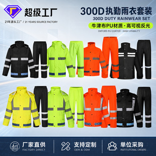 300D���ڷ���������ѝ���b���wʽ��Ԯ·����ͨ��Ѵ�ڱ�����������