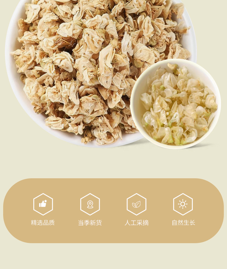 White Bean Flower 500g Dried Bian Dou Hua Herbal Tea Ingredient Low Temperature Dried key features