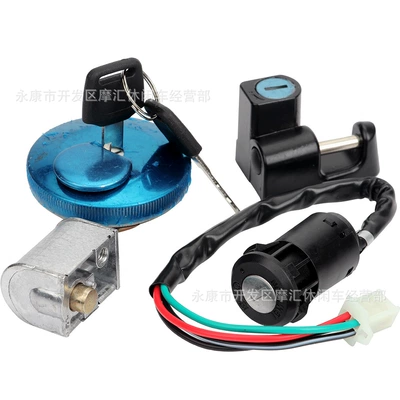 Suitable for Honda Z50J monkey motorcycle accessories four sets of lock electric door lock fuel tank lock helmet lock dragon head lock