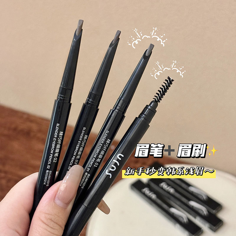 sujn ファインハードコアアイブロウペンシル、根元がはっきりしていて、防水性と耐汗性、立体的な輪郭のワイルドアイブロウマチェーティングダブルヘッドアイブロウペンシル|undefined