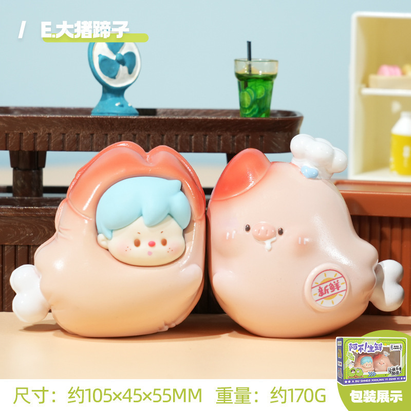 2619E 큰 돼지 발굽