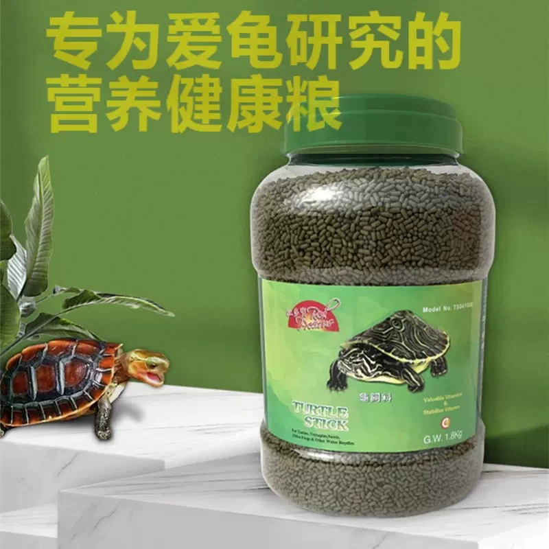 Красный Duobao Turtle Food Бразильская черепаха Трава Черепаха Универсальная еда Крокодил Черепаха Деньги Специальный гранулированный корм для маленькой черепахи