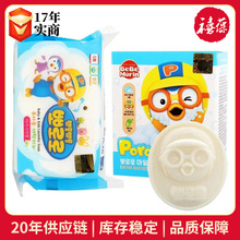�n���M��ࣘ���pororoϴ��������������㾫����������۷���