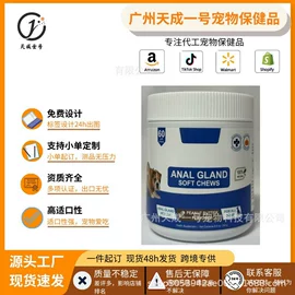 狗狗保健品;猫猫保健品;兽用益生菌