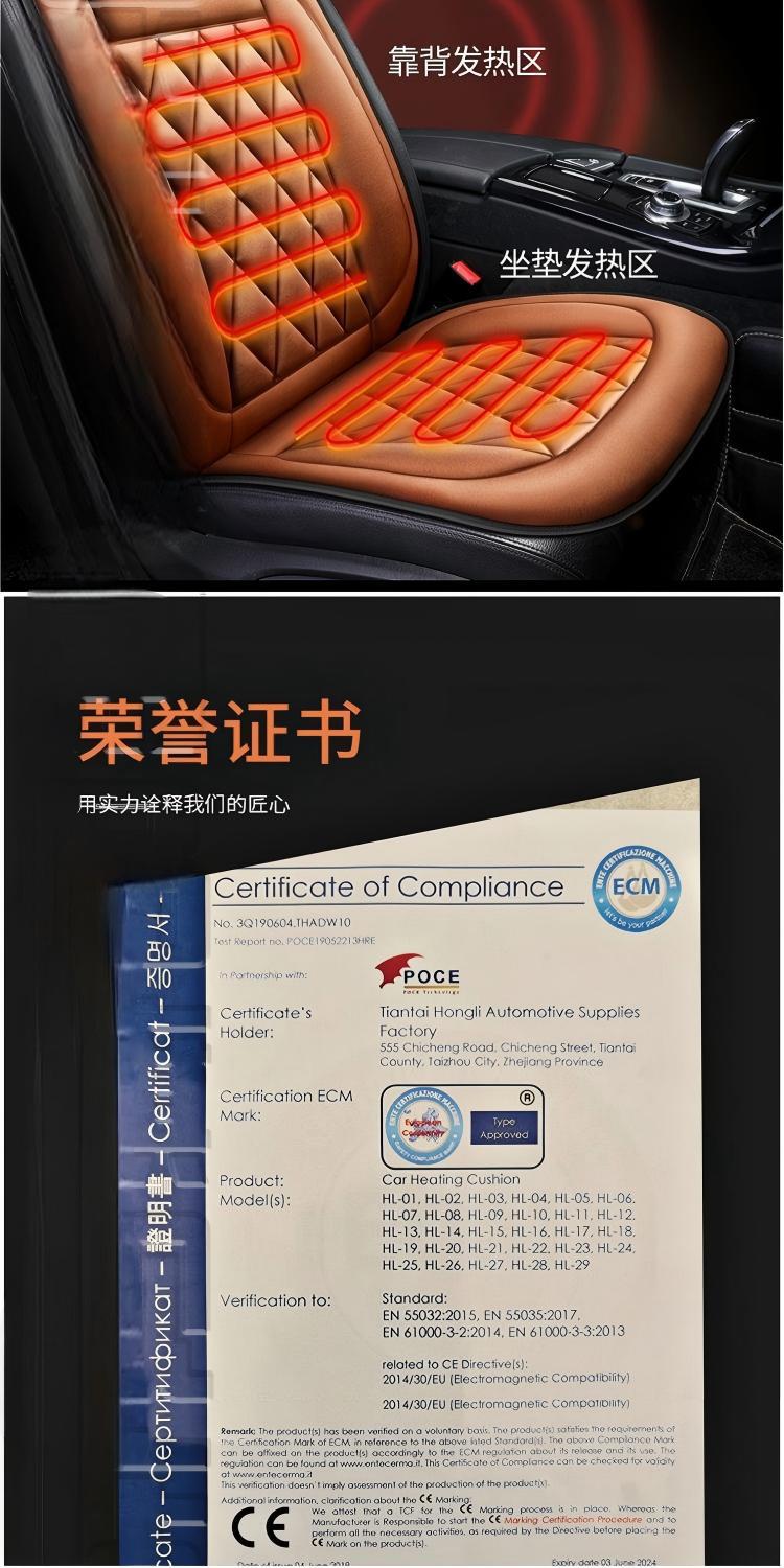 [Dropshipping Available] Winter Car Heated Seat Cushion, Car Heated Seat Cushion, Wholesale of Car Heated Seat Cushions