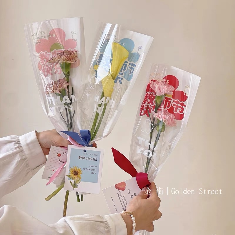 教师节牛皮纸袋单支袋多支袋牛皮纸花袋节日花束袋鲜花包装材料