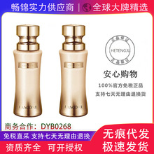 【官方正品】兰.蔻菁纯臻颜精华粉底液35ml带刷持久自然