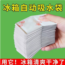 �����ó�����ˮ��������ˮ�������ȥ����ˮ����־���ζ