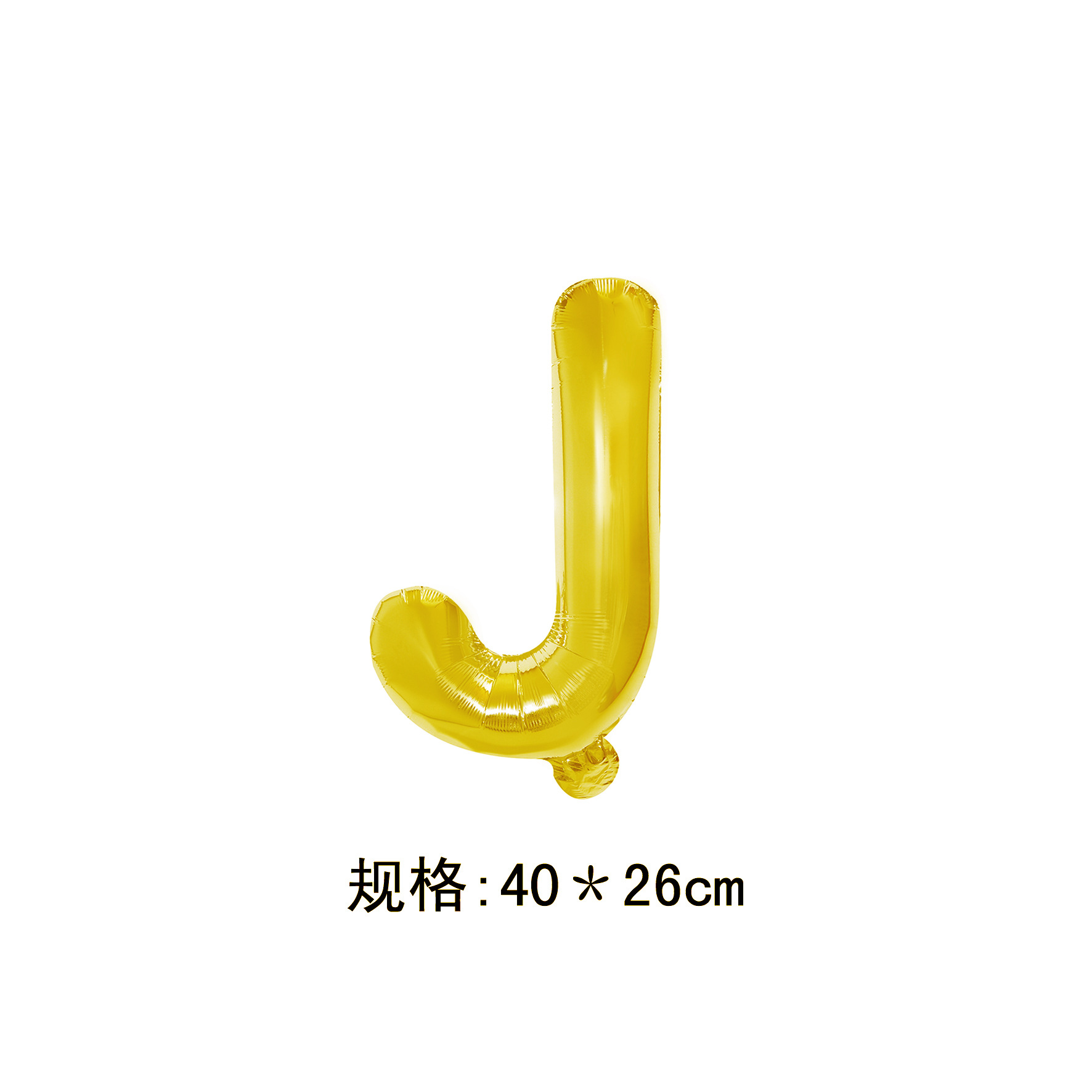 美版16寸字母金色J