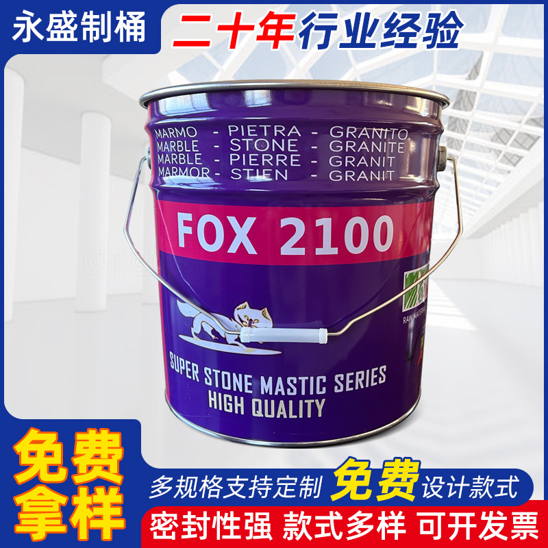 化工马口铁桶涂料油漆金属包装桶花篮桶 防水涂料桶 卡箍桶云石胶