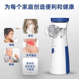 其他量具;射线检测仪器;血液体液分析