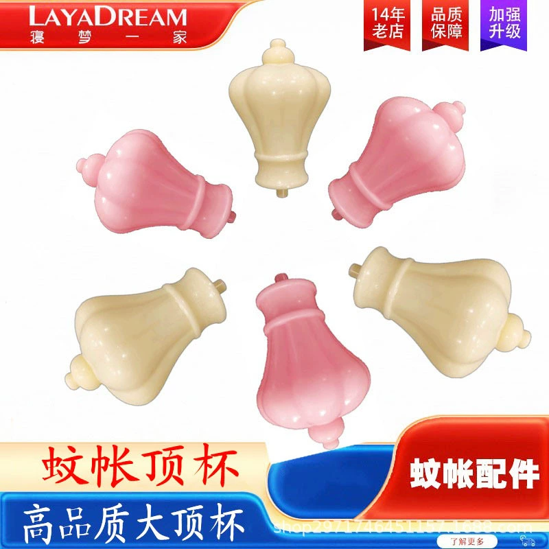 Дворцовая противомоскитная сетка верхняя чашка новый абс москитная сетка корон москитная сетка фиксатор бежевый белый/розовый бесплатная доставка оптом