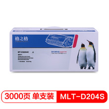 ��֮��NT-CS204C��������R204 M3325 M3825 M3375 M3875 NT-DS204