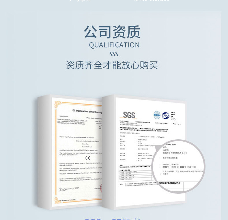 洁美塑料制品-详情_08