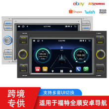 适用于7寸福特全顺双锭汽车中控安卓导航倒车后视车载蓝牙播放器