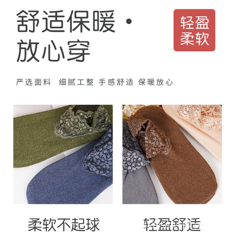 De velvet floor socks autumn and winter thick warm lace side socks silicone non-slip breathable home floor socks woman