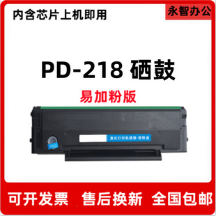 PD-218�����m�ñ��DP2518NW M6518NW M6568NW P2595NW�ۺ�M6595NW