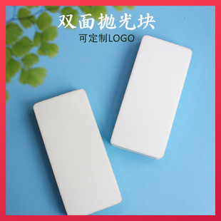 Manufacturer in stock Wenwan double-sided polishing board manicure Wenwan Jade beeswax Jade clean surface polishing cotton 4 * 9cm