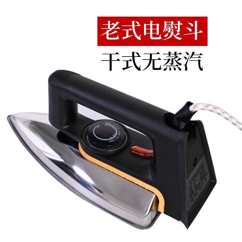 字画电熨斗书法烫画熨平纸张宣纸装裱材料贴画镶距条胶膜干烫斗老