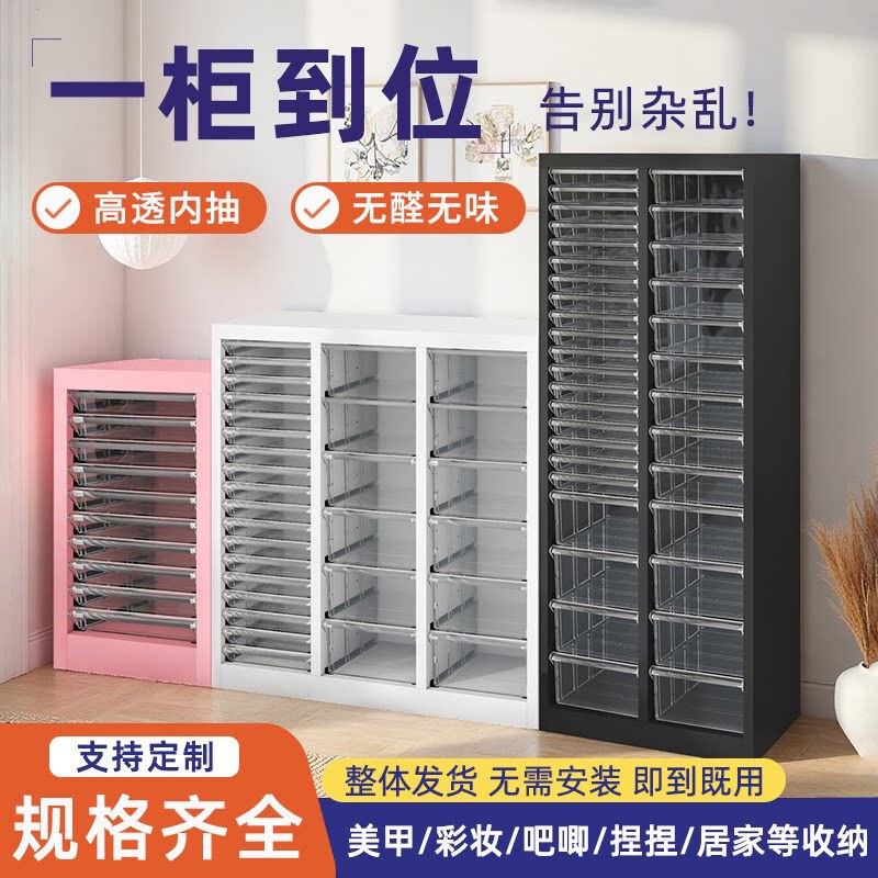 Nail Salon Storage Cabinet, Canned Gel Nail Polish Multi-Layer Storage Cabinet, Baking Tools Storage Cabinet, Makeup and Miscellaneous Items Organizing Cabinet Nail Salon Storage Cabinet, Canned Gel Nail Polish Multi-Layer Storage Cabinet, Baking Tools Storage Cabinet, Makeup and Miscellaneous Items Organizing Cabinet