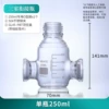 [单瓶250ml（三室衔接瓶）]
