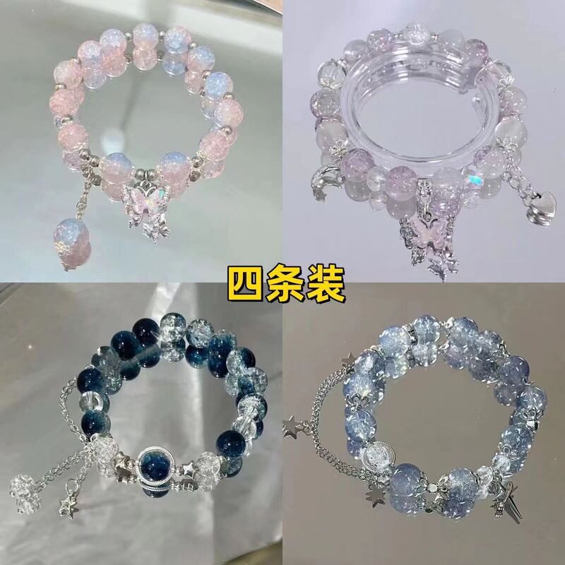 Chinese Butterfly Beaded Bracelet Same Style Women's Impression Light Luxury Niche Elegant Couple's Bracelet Girlfriend Gift