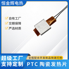 ���Sֱ������ˮ��ptc�l��Ƭ�C���˼ӟ�Ƭ늟�Ƭ������Ƽӹ�