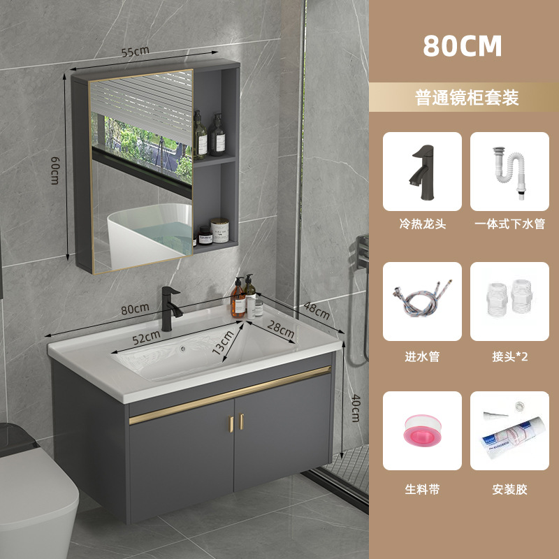 Gabinete de baño de aleación de aluminio moderno espacio combinado lavabo lavabo balcón cerámica lavabo integral lavabo image 18